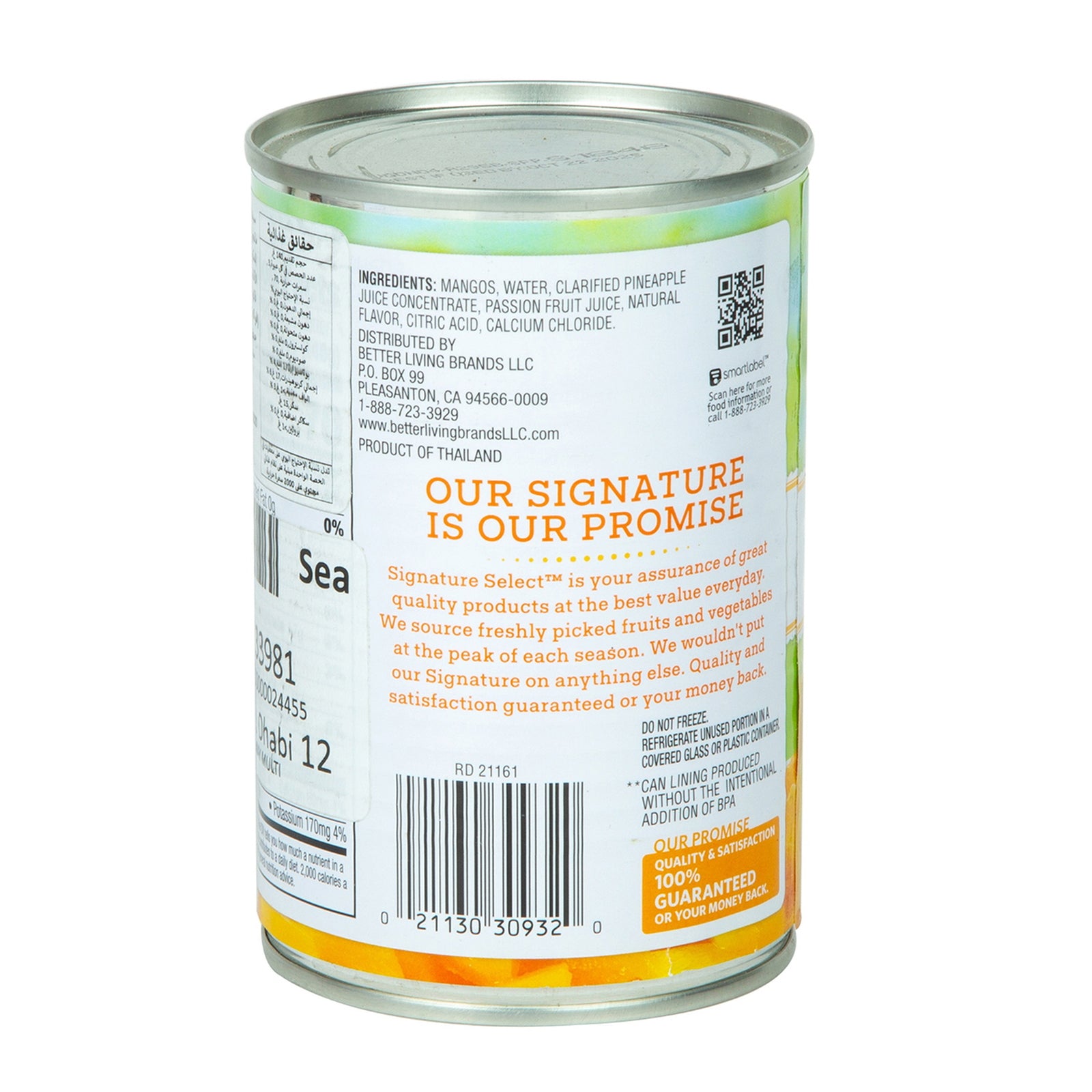 GETIT.QA- Qatar’s Best Online Shopping Website offers SIGNATURE SELECT DICED MANGO IN JUICE 425 G at the lowest price in Qatar. Free Shipping & COD Available!