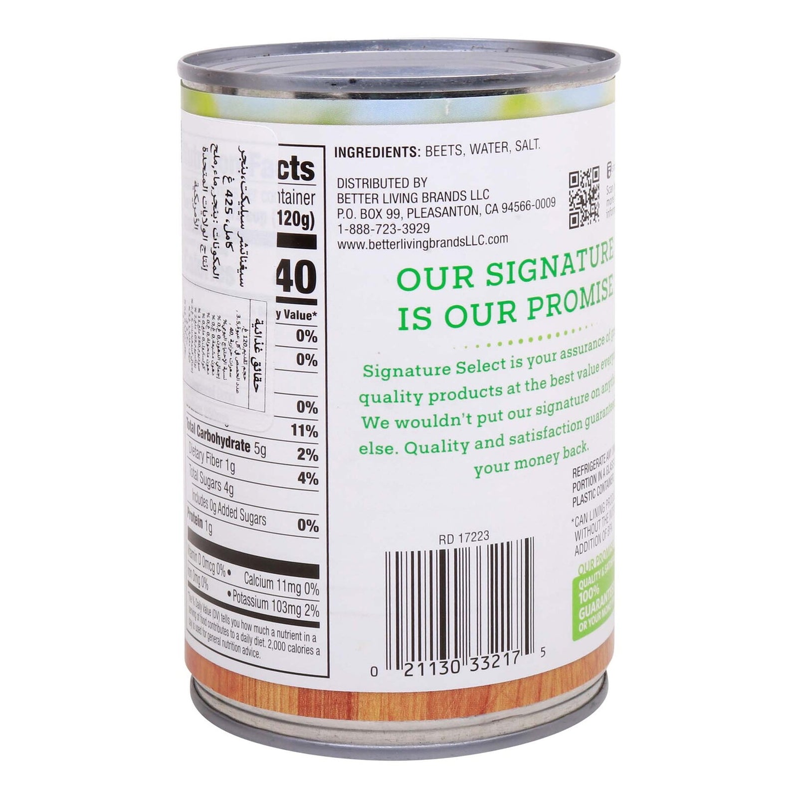 GETIT.QA- Qatar’s Best Online Shopping Website offers SIGNATURE SELECT WHOLE BEETS 425 G at the lowest price in Qatar. Free Shipping & COD Available!