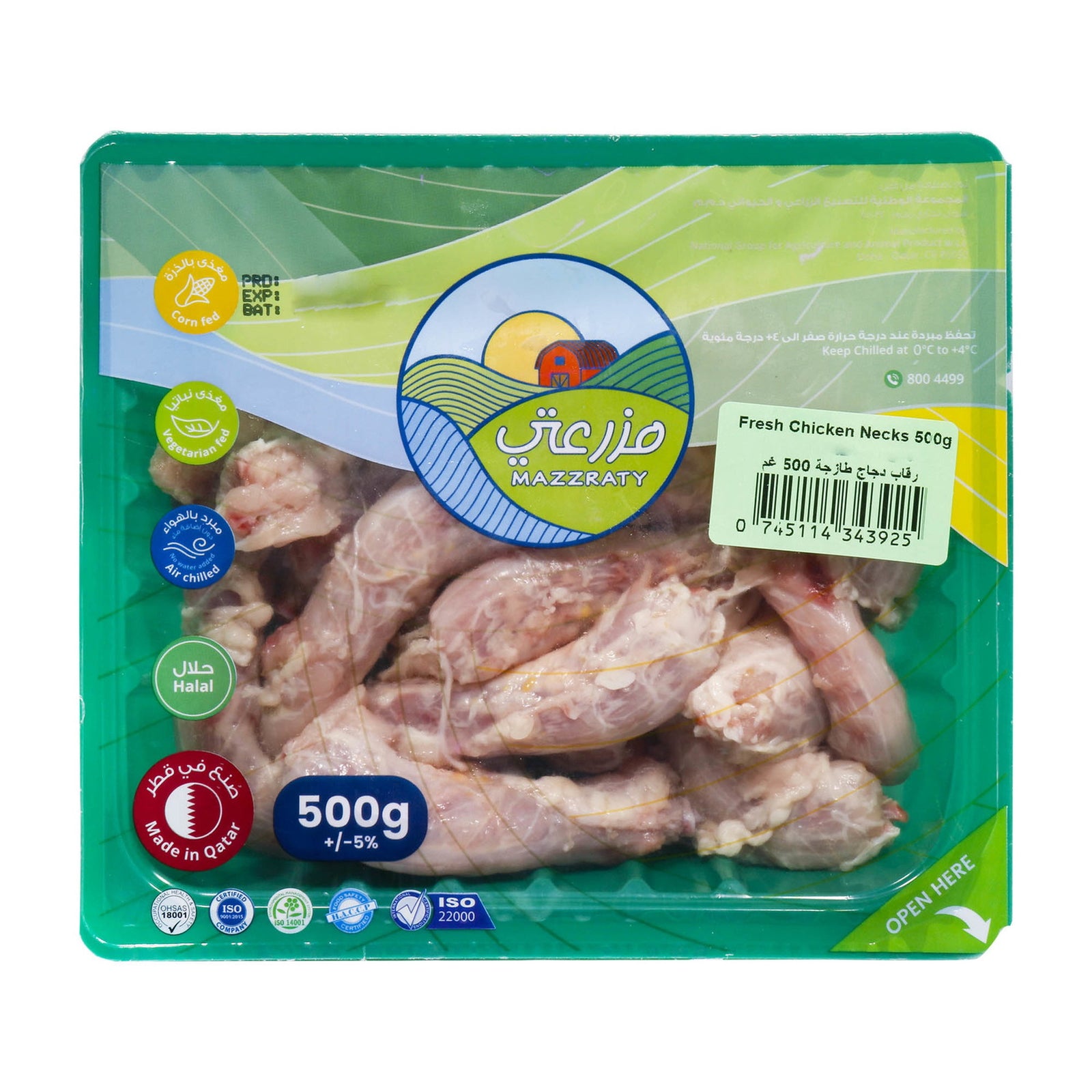 GETIT.QA- Qatar’s Best Online Shopping Website offers MAZZRATY FRESH CHICKEN NECKS 500 G at the lowest price in Qatar. Free Shipping & COD Available!