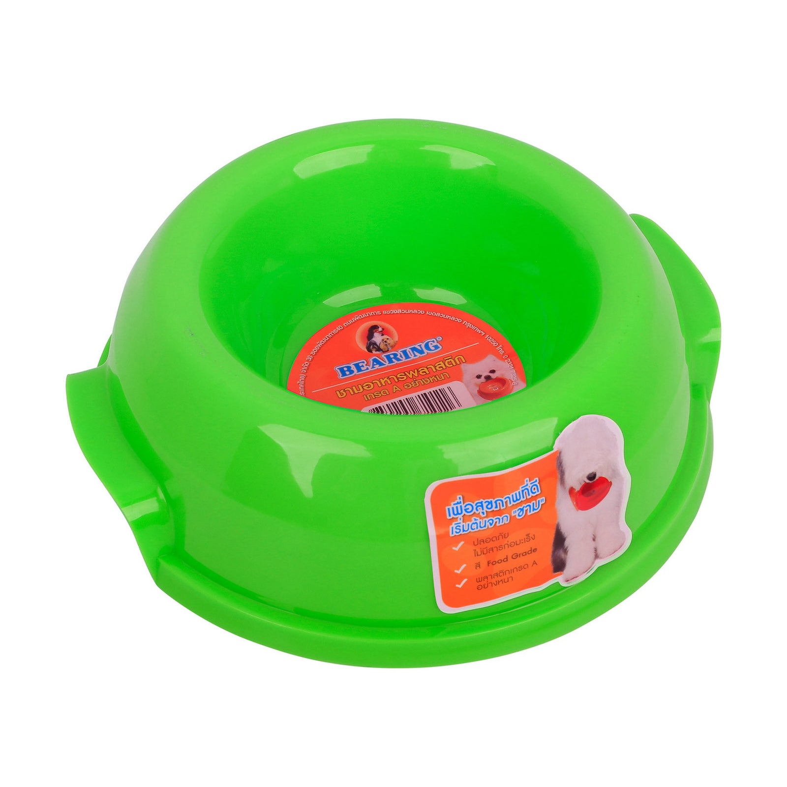 GETIT.QA- Qatar’s Best Online Shopping Website offers BEARING PET BOWL ROUND SIZE SMALL ASSORTED 1 PC at the lowest price in Qatar. Free Shipping & COD Available!