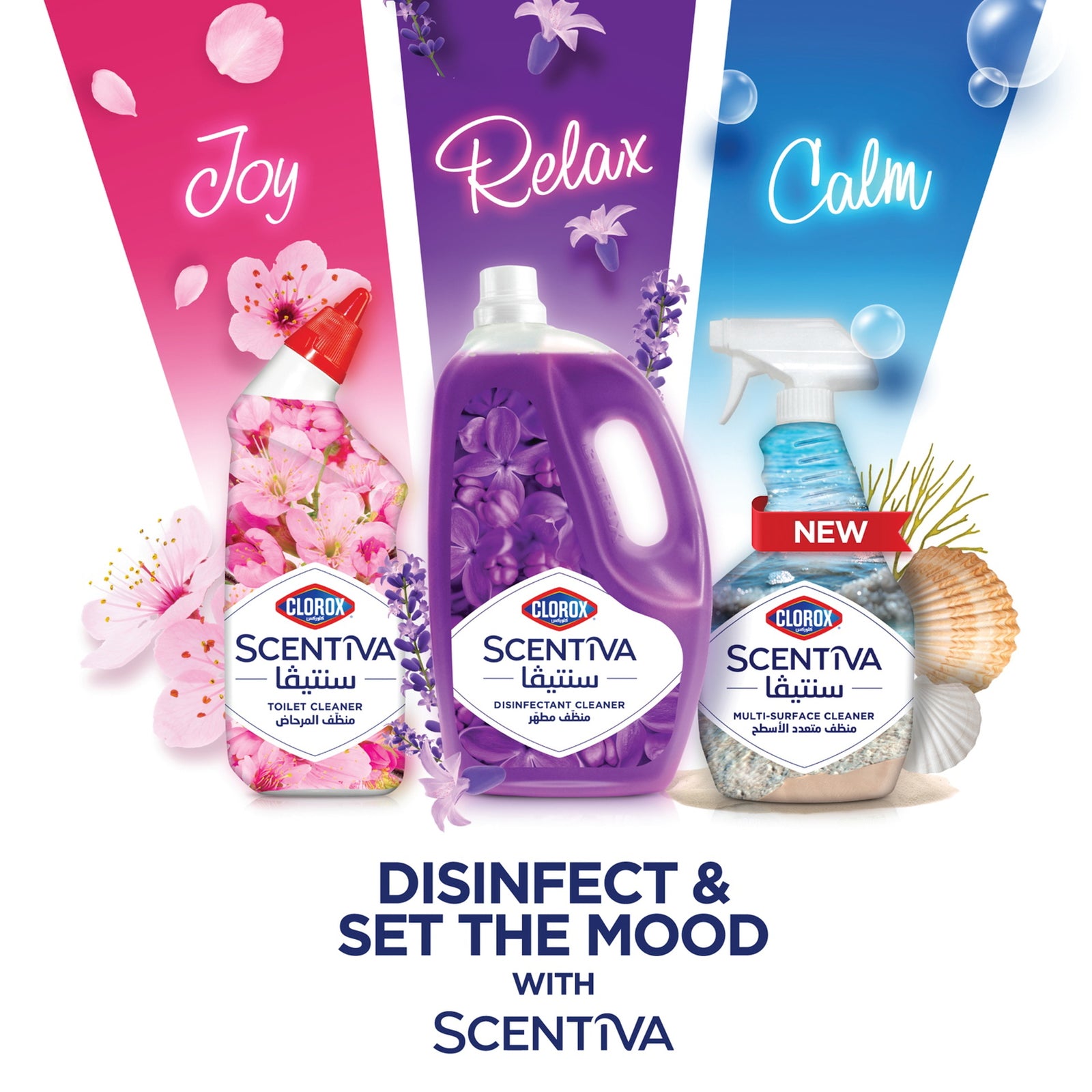 GETIT.QA- Qatar’s Best Online Shopping Website offers CLOROX SCENTIVA TOILET CLEANER, JAPANESE SPRING BLOSSOM BLEACH FREE 709 ML at the lowest price in Qatar. Free Shipping & COD Available!