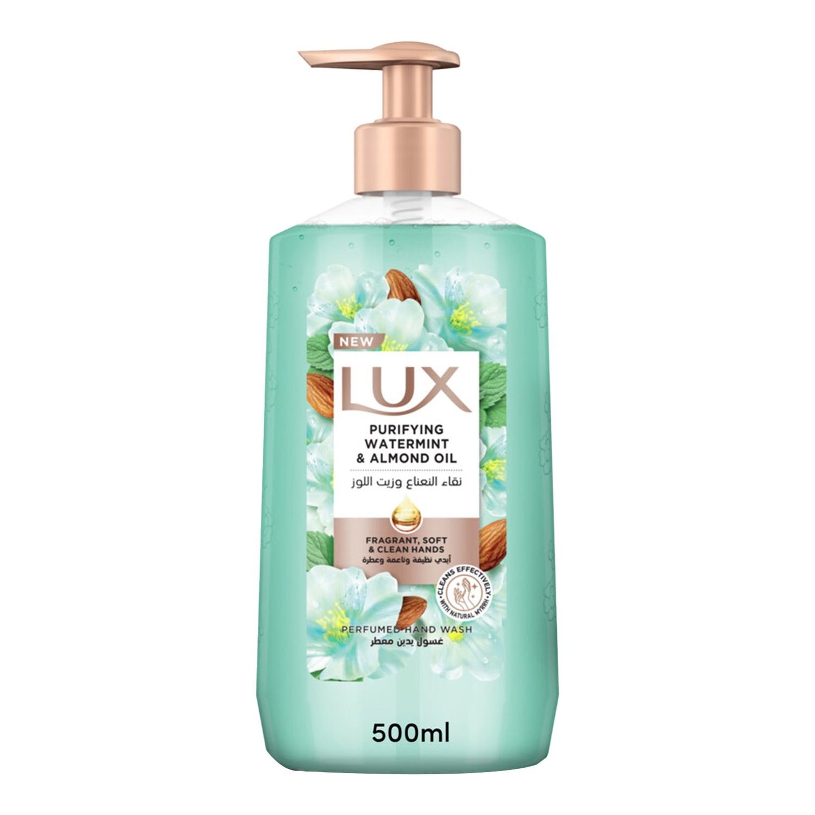 GETIT.QA- Qatar’s Best Online Shopping Website offers LUX PURIFYING WATERMINT PERFUMED HAND SOAP 500 ML at the lowest price in Qatar. Free Shipping & COD Available!