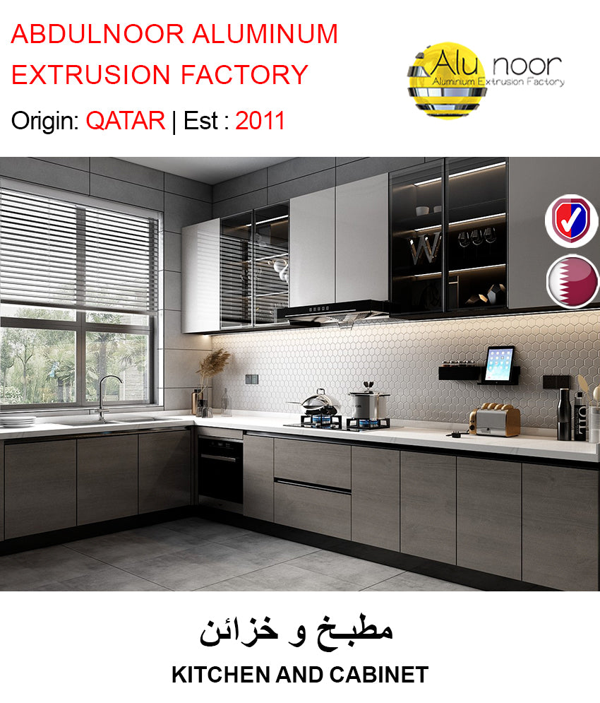 KITCHEN AND CABINET - GETIT.QA
