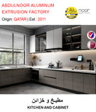 KITCHEN AND CABINET - GETIT.QA