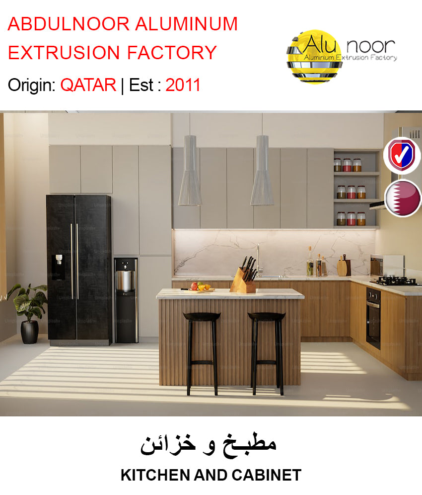 KITCHEN AND CABINET - GETIT.QA