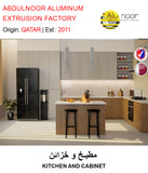 KITCHEN AND CABINET - GETIT.QA