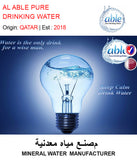 MINERAL WATER  MANUFACTURER - GETIT.QA