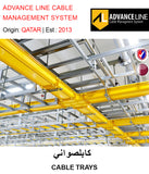 CABLE TRAYS - GETIT.QA