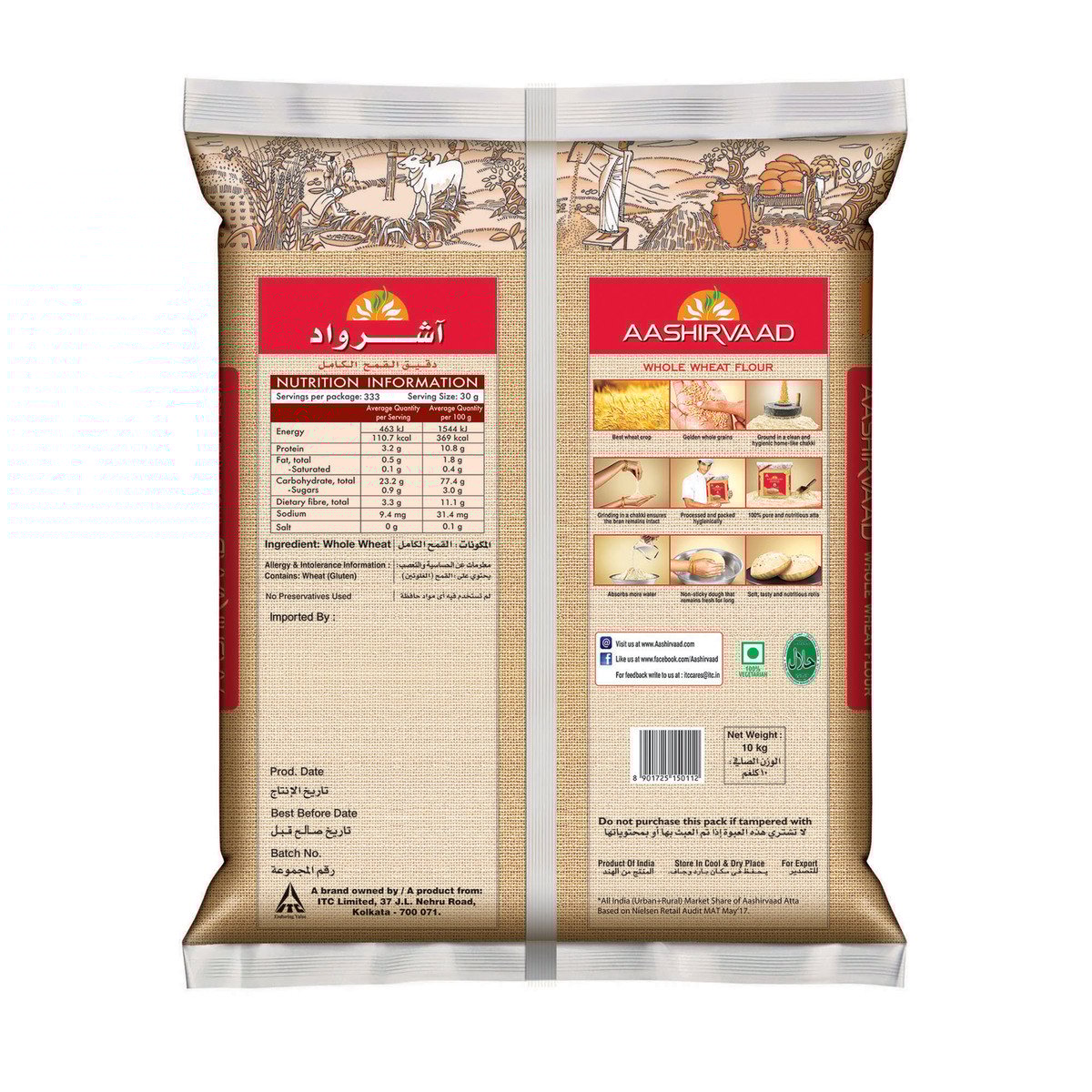 GETIT.QA- Qatar’s Best Online Shopping Website offers AASHIRVAAD WHOLE WHEAT FLOUR SHUDH CHAKKI ATTA 10KG at the lowest price in Qatar. Free Shipping & COD Available!