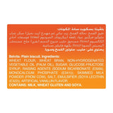 GETIT.QA- Qatar’s Best Online Shopping Website offers Belvita Bran Rich In Fibre Biscuit 62g at lowest price in Qatar. Free Shipping & COD Available!
