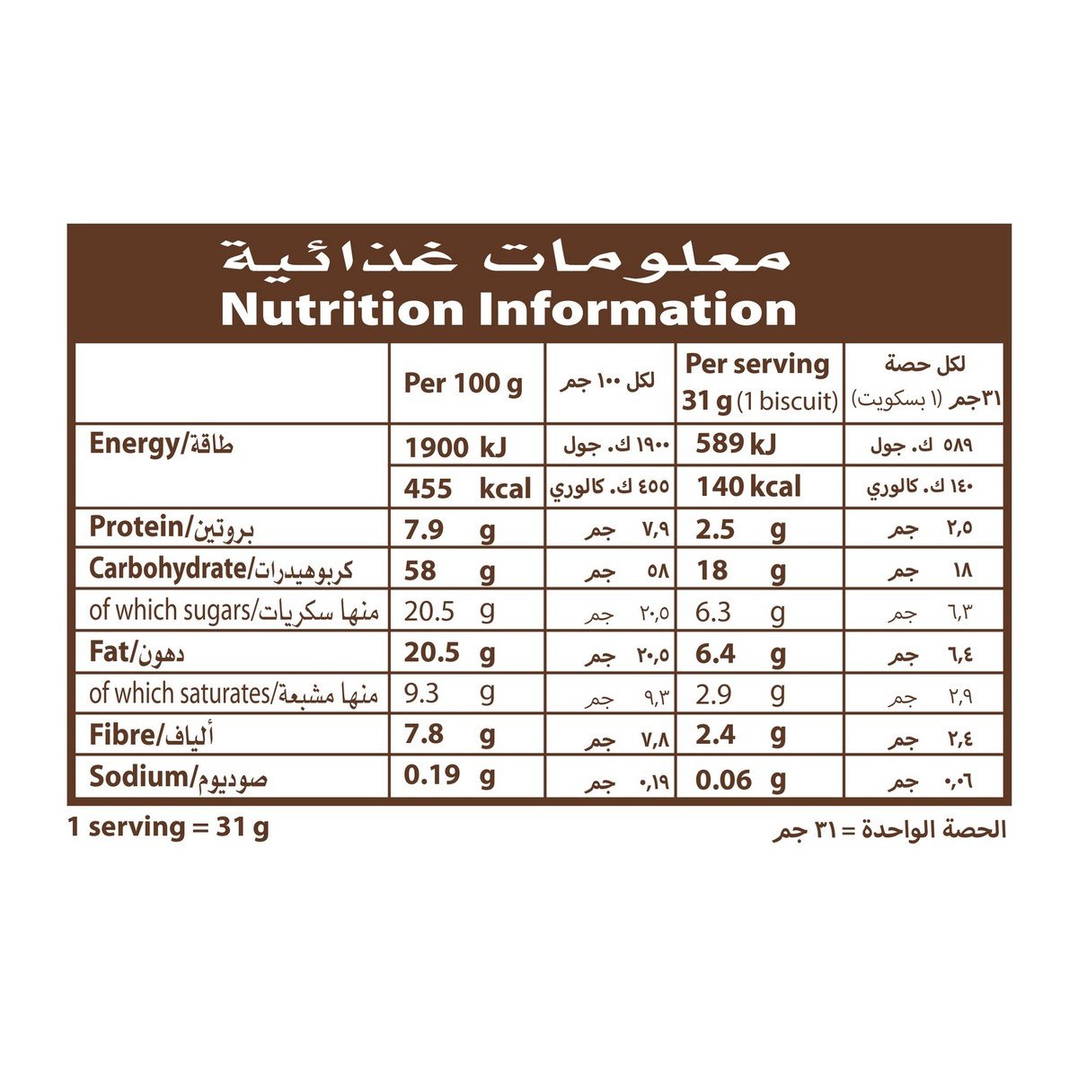 GETIT.QA- Qatar’s Best Online Shopping Website offers Belvita Bran Rich In Fibre Biscuit 62g at lowest price in Qatar. Free Shipping & COD Available!