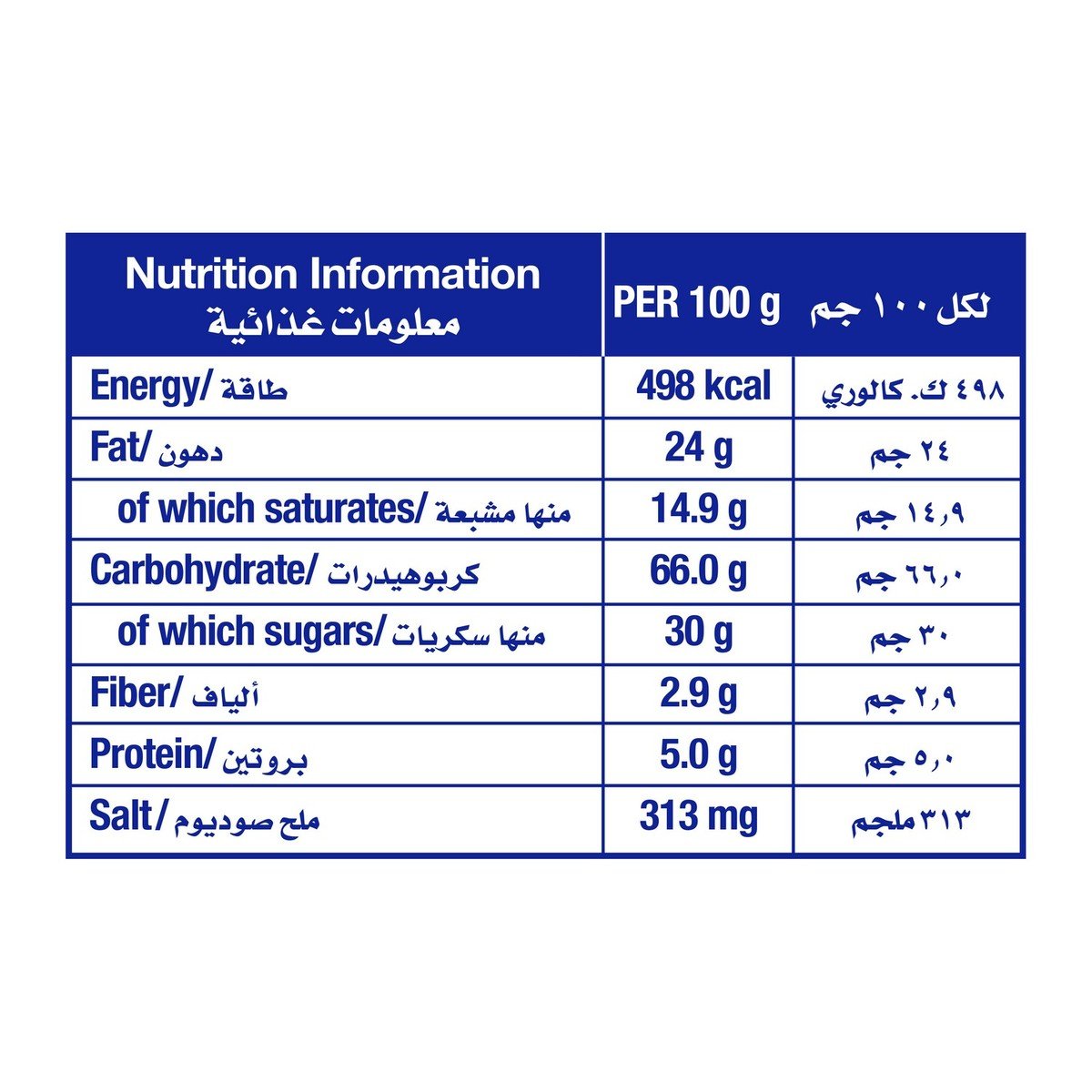 GETIT.QA- Qatar’s Best Online Shopping Website offers NABISCO CHIPS AHOY ORIGINAL CHOCOLATE COOKIES 300 G at the lowest price in Qatar. Free Shipping & COD Available!