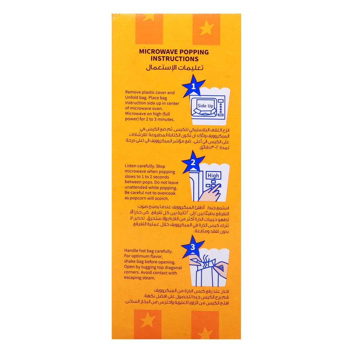 GETIT.QA- Qatar’s Best Online Shopping Website offers AMERICAN GARDEN MICROWAVE NATURAL POPCORN GLUTEN FREE 273 G at the lowest price in Qatar. Free Shipping & COD Available!