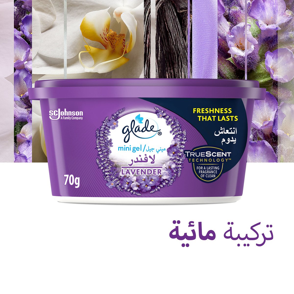 GETIT.QA- Qatar’s Best Online Shopping Website offers GLADE GEL CAR FRESHENER LAVENDER 70 G at the lowest price in Qatar. Free Shipping & COD Available!