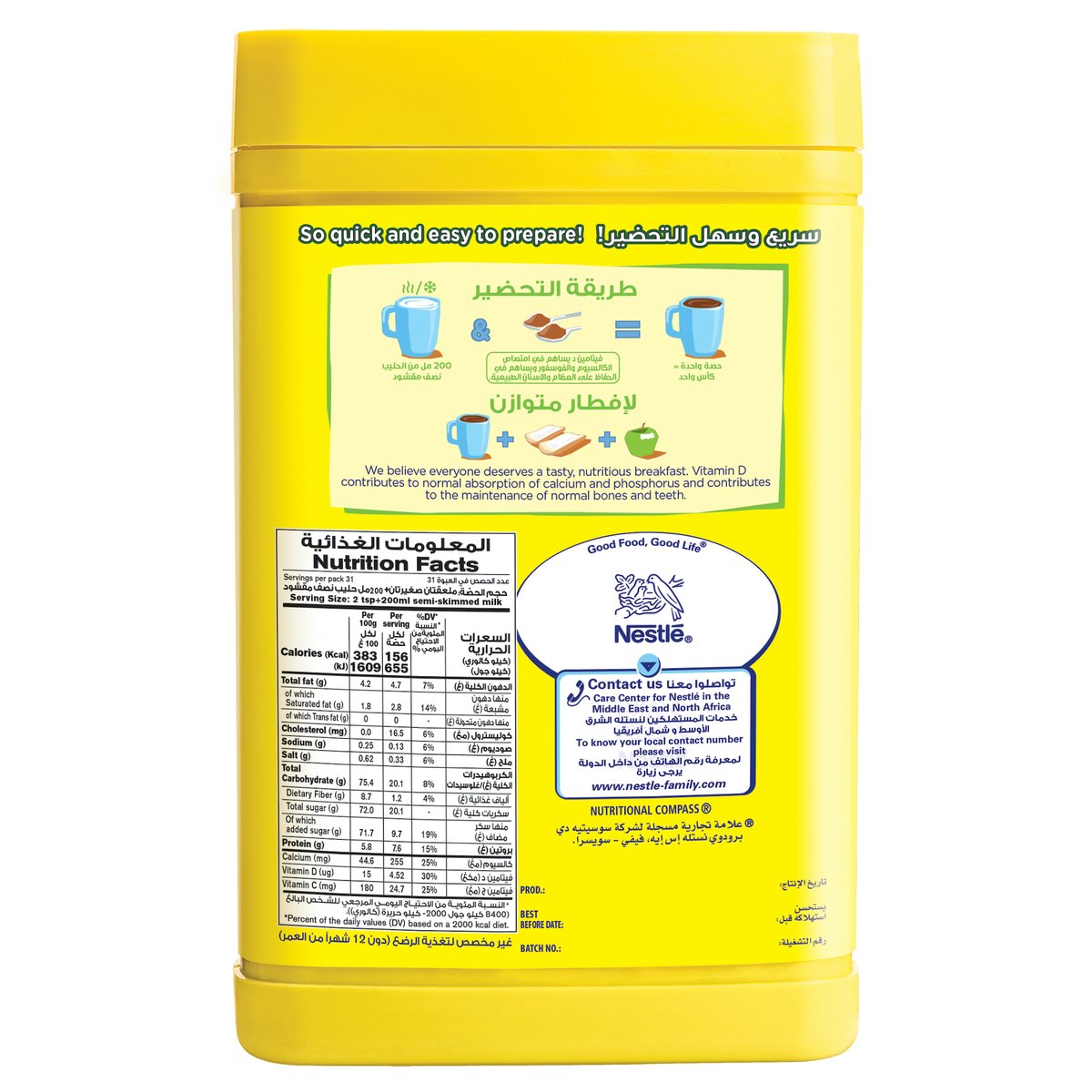 GETIT.QA- Qatar’s Best Online Shopping Website offers NESTLE NESQUIK GLUTEN FREE CHOCOLATE POWDER 420 G at the lowest price in Qatar. Free Shipping & COD Available!