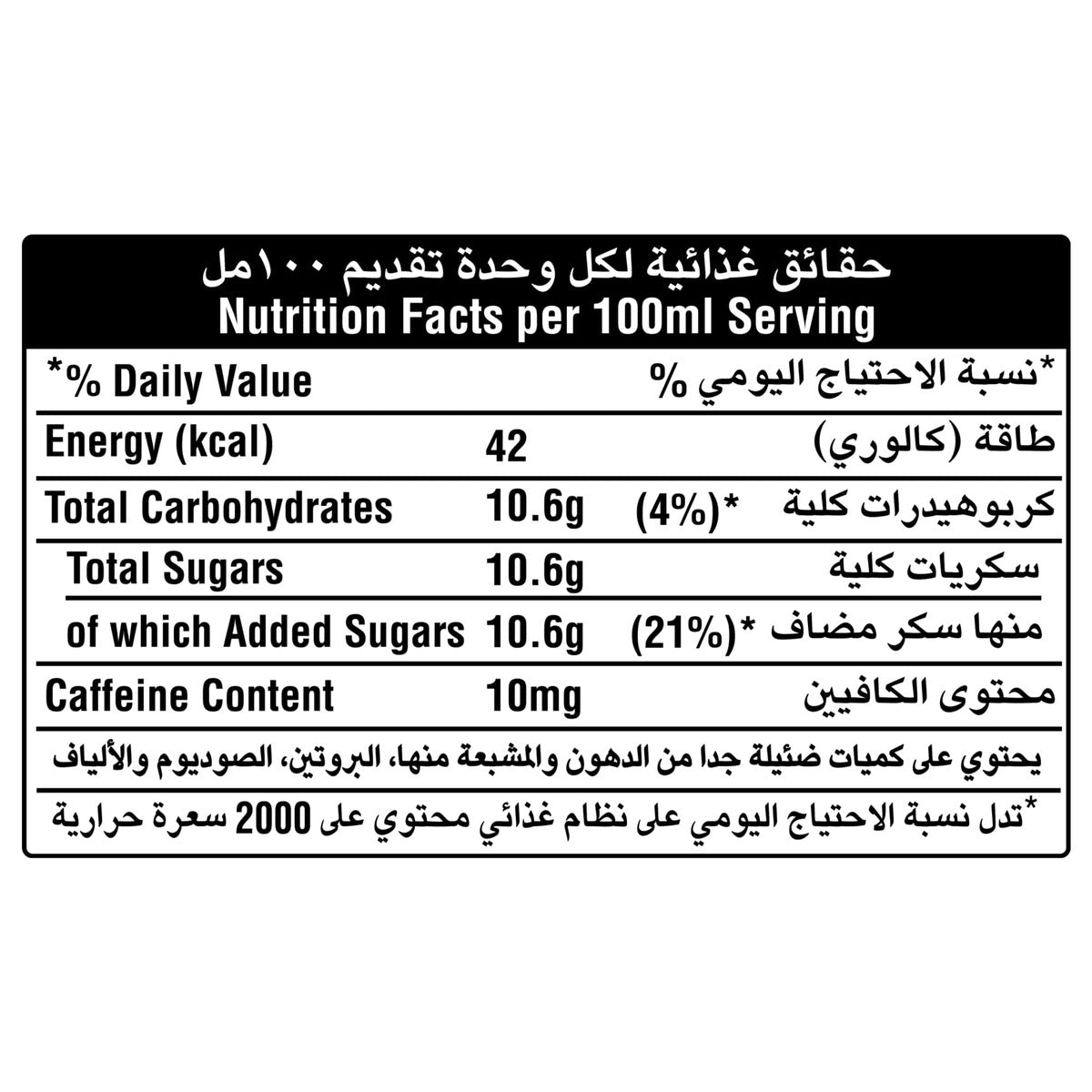GETIT.QA- Qatar’s Best Online Shopping Website offers Coca-Cola Regular 2.25 Litres at lowest price in Qatar. Free Shipping & COD Available!