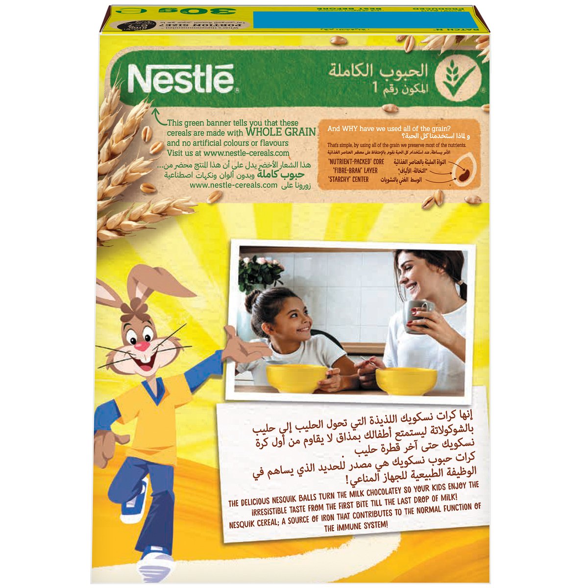 GETIT.QA- Qatar’s Best Online Shopping Website offers NESTLE NESQUIK CHOCOLATE BREAKFAST CEREAL 30 G at the lowest price in Qatar. Free Shipping & COD Available!