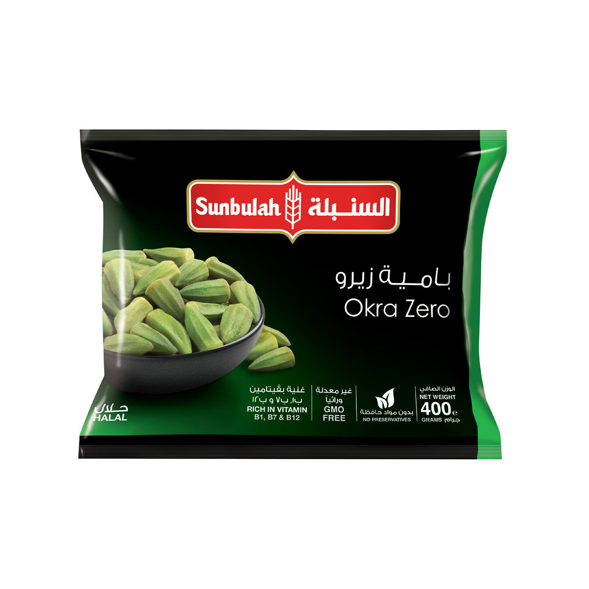 GETIT.QA- Qatar’s Best Online Shopping Website offers SUNBULAH OKRA ZERO 400 G at the lowest price in Qatar. Free Shipping & COD Available!