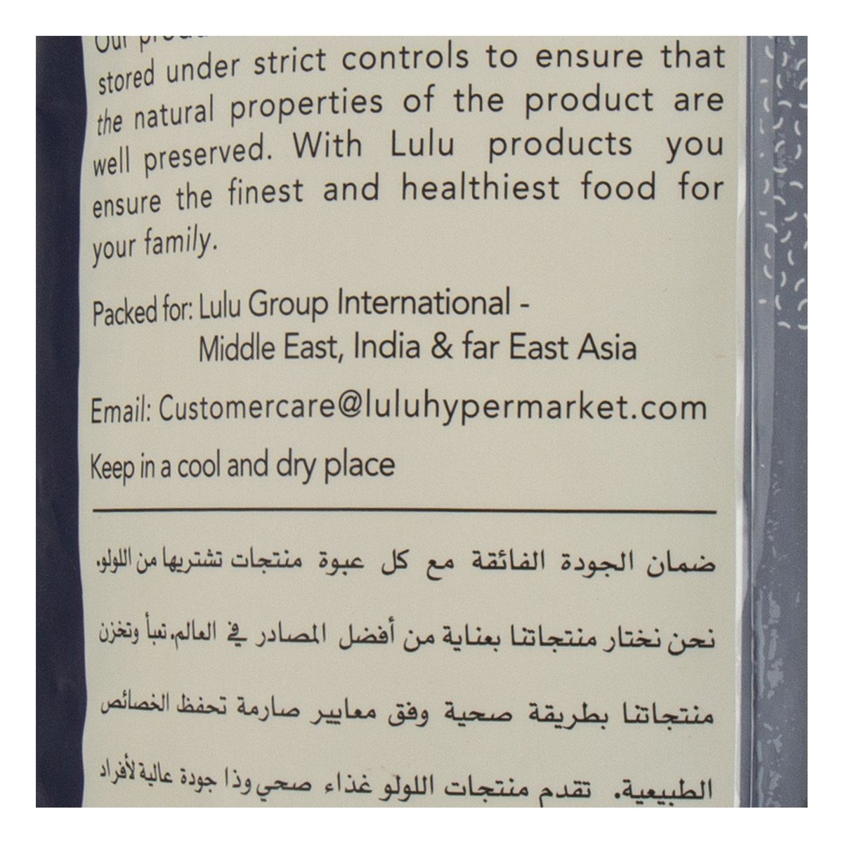 GETIT.QA- Qatar’s Best Online Shopping Website offers LULU THAILAND RICE 2KG at the lowest price in Qatar. Free Shipping & COD Available!