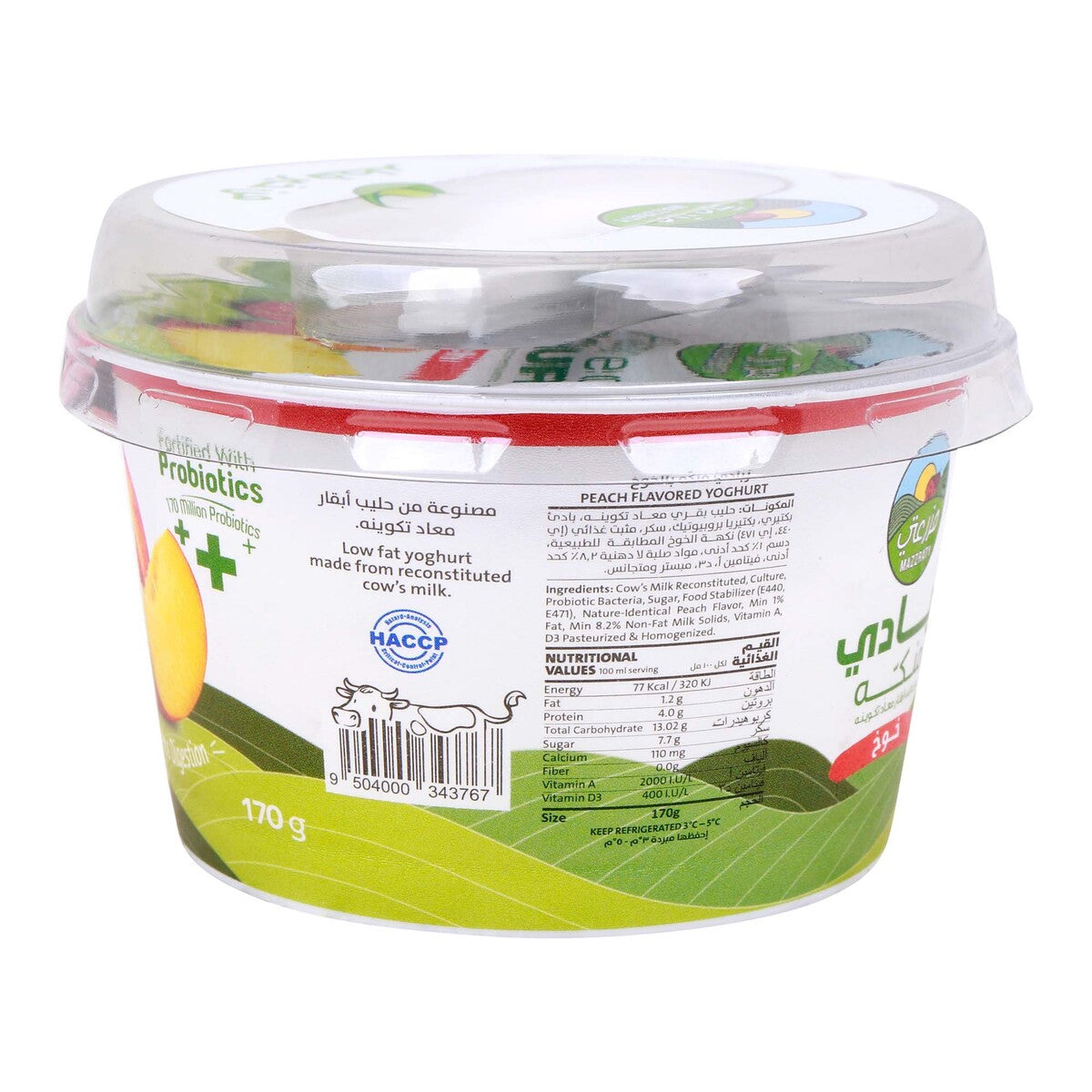 GETIT.QA- Qatar’s Best Online Shopping Website offers MAZZRATY PROBIOTICS PEACH FLAVOURED YOGHURT-- 170 G at the lowest price in Qatar. Free Shipping & COD Available!