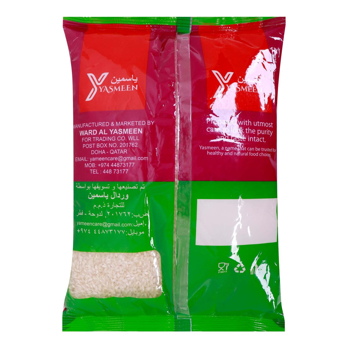 GETIT.QA- Qatar’s Best Online Shopping Website offers YASMEEN IDLY RICE-- 2 KG at the lowest price in Qatar. Free Shipping & COD Available!