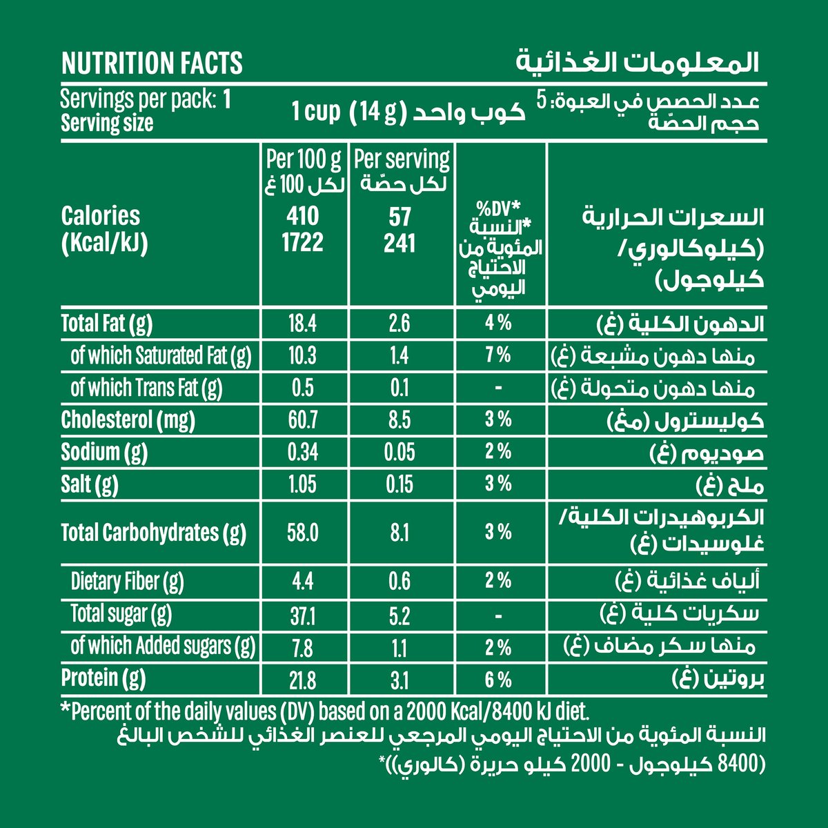 GETIT.QA- Qatar’s Best Online Shopping Website offers STARBUCKS CAFFE LATTE SMOOTH & CREAMY PREMIUM INSTANT COFFEE MIX 14 G at the lowest price in Qatar. Free Shipping & COD Available!