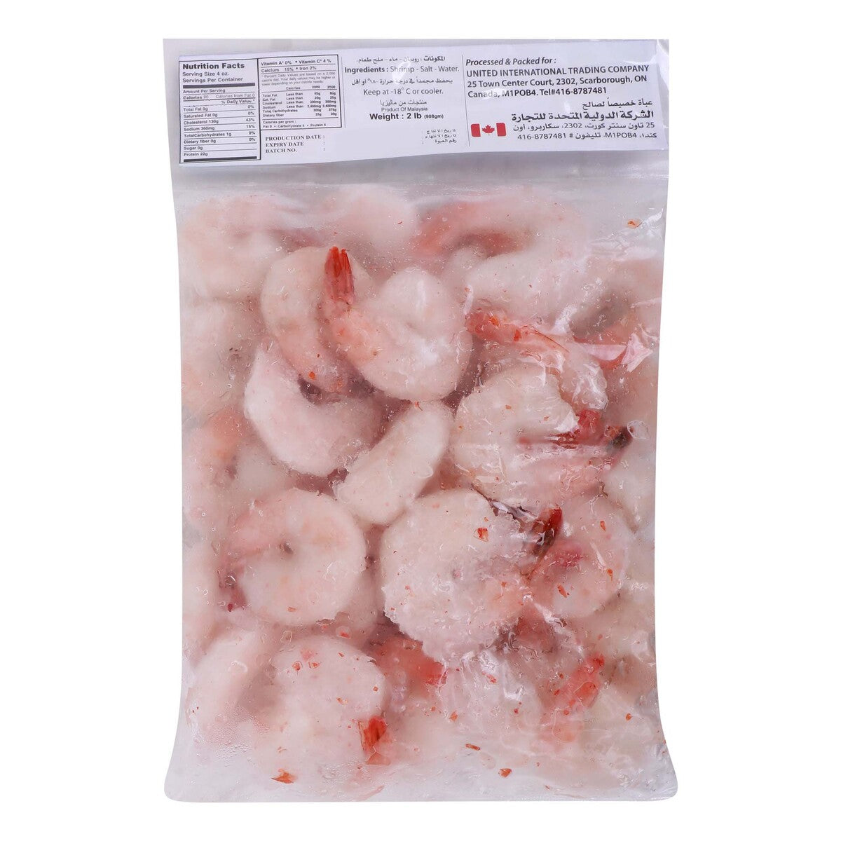 GETIT.QA- Qatar’s Best Online Shopping Website offers AL TAYYAB SUPER JUMBO SHRIMP-- 908 G at the lowest price in Qatar. Free Shipping & COD Available!
