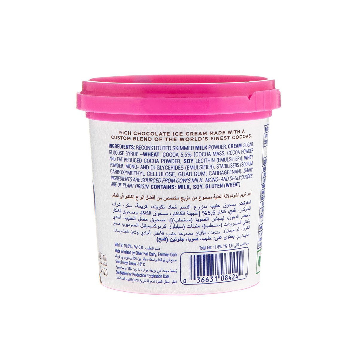 GETIT.QA- Qatar’s Best Online Shopping Website offers BASKIN ROBBINS CHOCOLATE ICE CREAM 120 ML at the lowest price in Qatar. Free Shipping & COD Available!