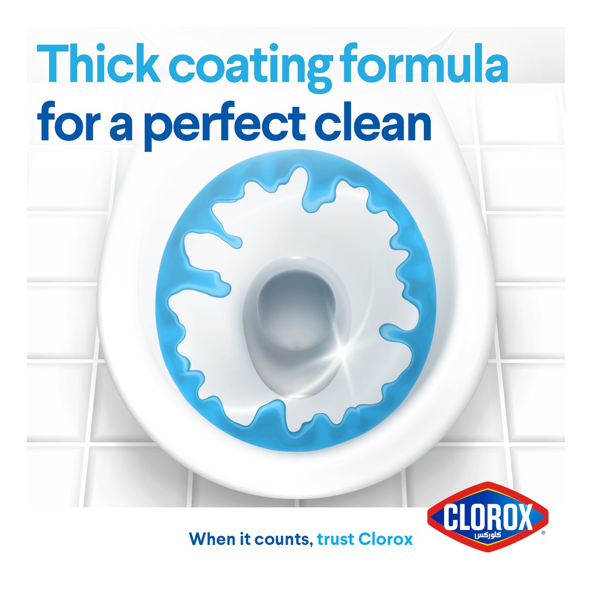 GETIT.QA- Qatar’s Best Online Shopping Website offers CLOROX TOILET BOWL CLEANER CLINGING BLEACH GEL 709 ML at the lowest price in Qatar. Free Shipping & COD Available!