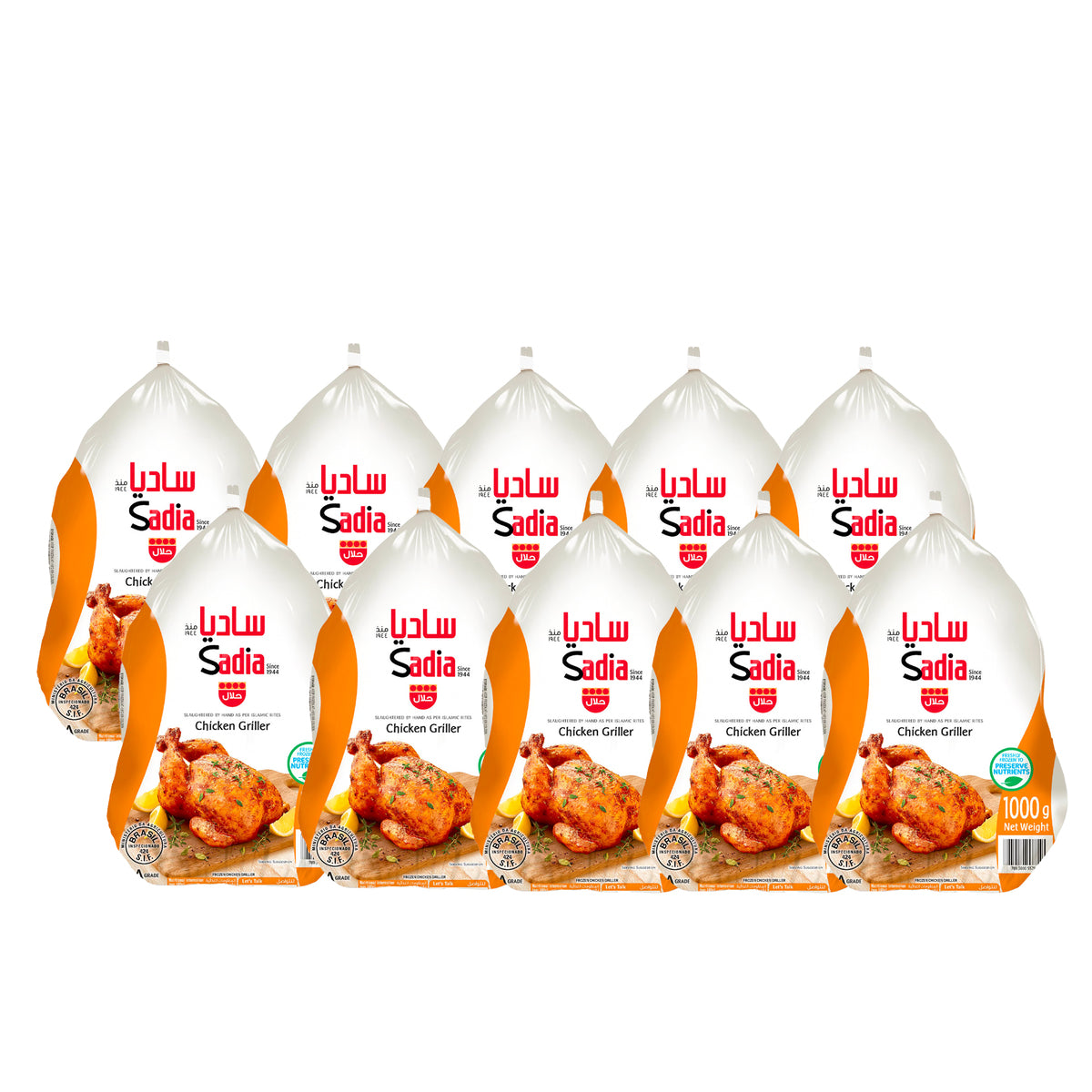 GETIT.QA- Qatar’s Best Online Shopping Website offers SADIA FROZEN CHICKEN GRILLER 1 KG at the lowest price in Qatar. Free Shipping & COD Available!