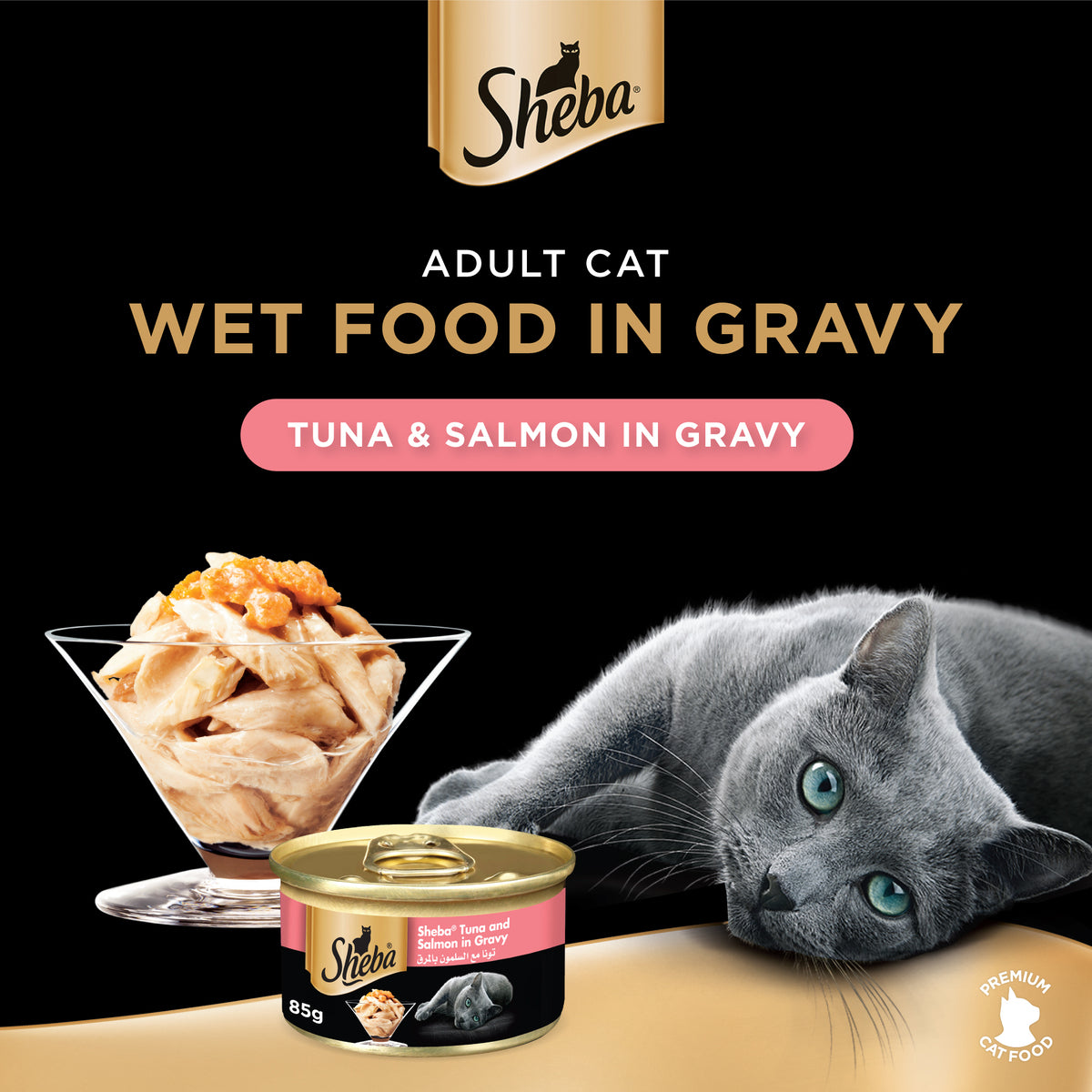 GETIT.QA- Qatar’s Best Online Shopping Website offers SHEBA TUNA AND SALMON WITH GRAVY CAT FOOD 85G at the lowest price in Qatar. Free Shipping & COD Available!