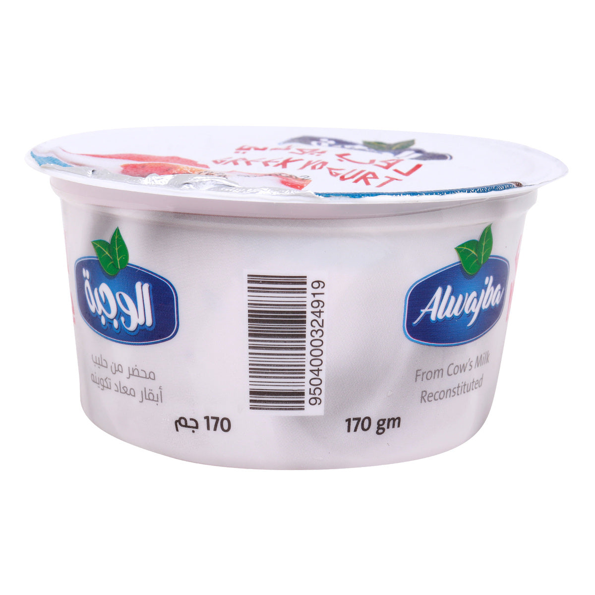 GETIT.QA- Qatar’s Best Online Shopping Website offers ALWAJBA STRAWBERRY GREEK STYLE YOGHURT-- 170 G at the lowest price in Qatar. Free Shipping & COD Available!