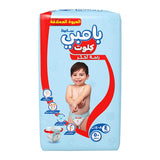 GETIT.QA- Qatar’s Best Online Shopping Website offers SANITA BAMBI BABY DIAPER PANTS SIZE 4 LARGE 8-14 KG 50 PCS at the lowest price in Qatar. Free Shipping & COD Available!