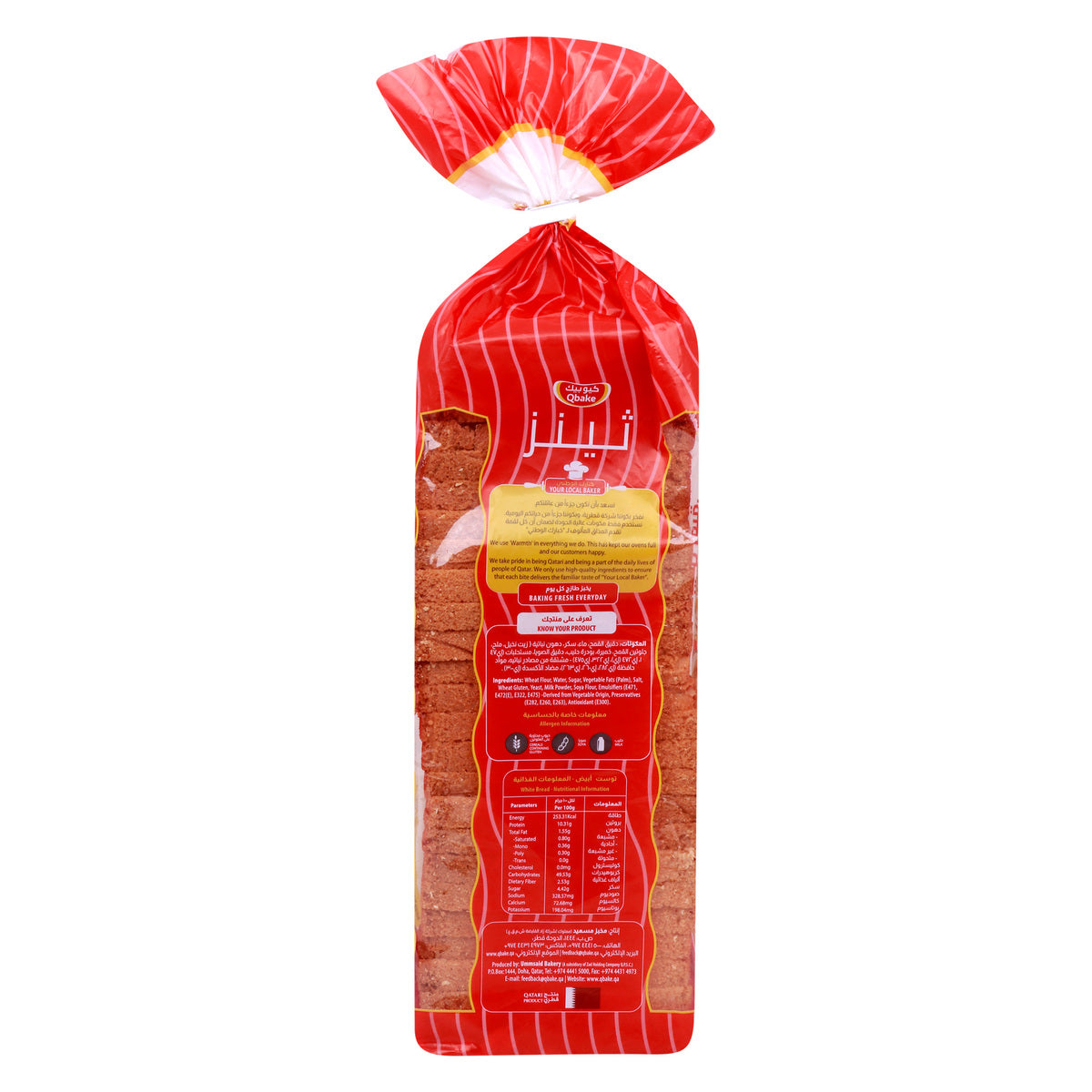 GETIT.QA- Qatar’s Best Online Shopping Website offers QBAKE THIN SLICED WHITE BREAD 525 G at the lowest price in Qatar. Free Shipping & COD Available!