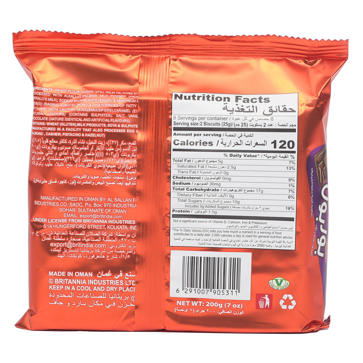 GETIT.QA- Qatar’s Best Online Shopping Website offers Britannia Bourbon Chocolate Cream Biscuits 200 g at lowest price in Qatar. Free Shipping & COD Available!