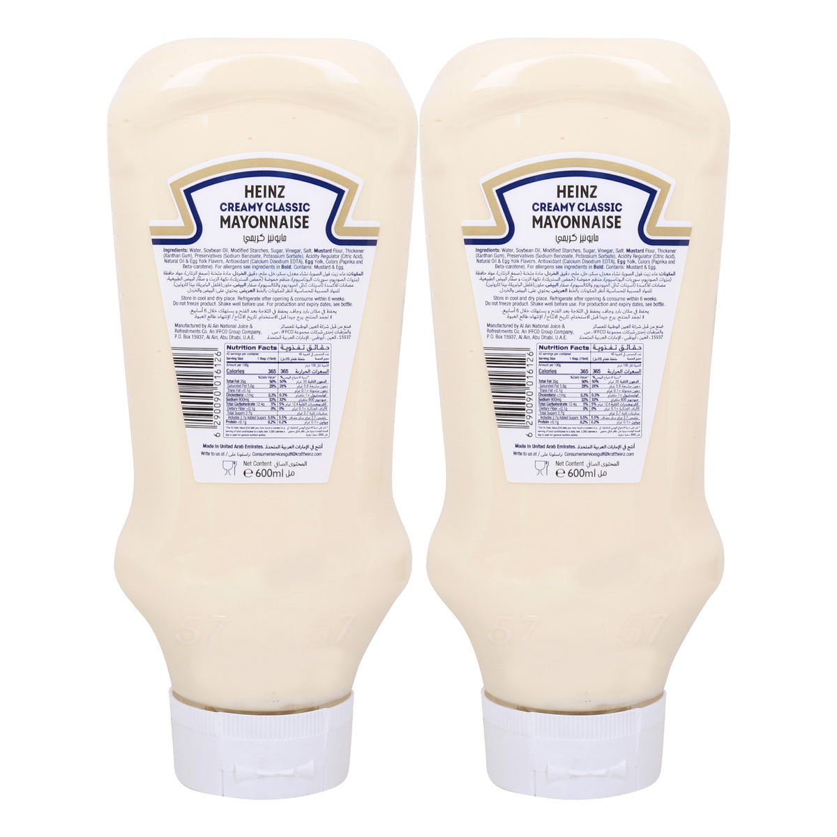 GETIT.QA- Qatar’s Best Online Shopping Website offers HEINZ CREAMY CLASSIC MAYONNAISE-- 2 X 600 ML at the lowest price in Qatar. Free Shipping & COD Available!