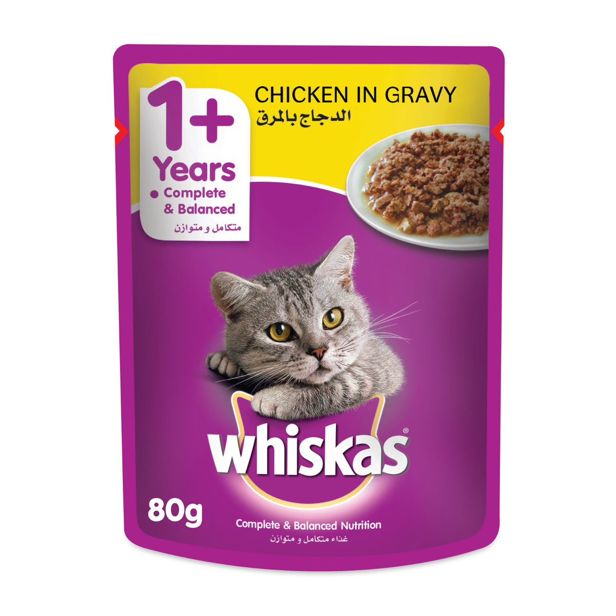 GETIT.QA- Qatar’s Best Online Shopping Website offers WHISKAS CHICKEN IN GRAVY CAN WET CAT FOOD FOR 1+ YEARS ADULT CATS 400 G at the lowest price in Qatar. Free Shipping & COD Available!GETIT.QA- Qatar’s Best Online Shopping Website offers WHISKA CAT FOOD WITH CHICKEN IN GRAVY FOR 1+ YEARS 80 G at the lowest price in Qatar. Free Shipping & COD Available!