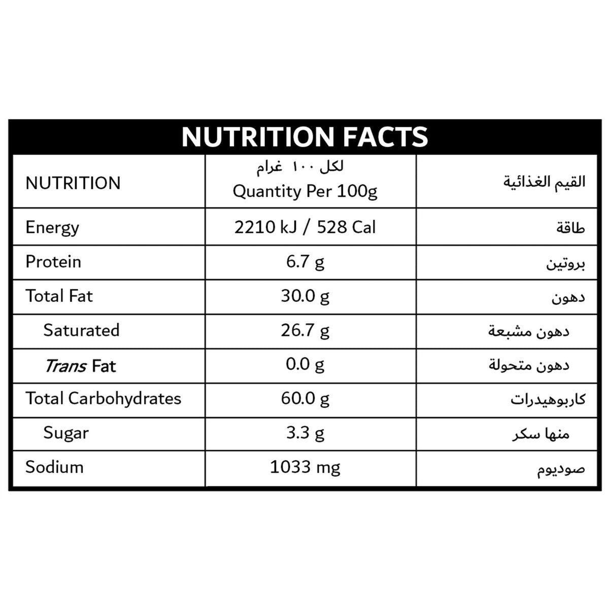 GETIT.QA- Qatar’s Best Online Shopping Website offers TIFFANY BUGLES CHILI CORN SNACKS 22 X 10.5 G at the lowest price in Qatar. Free Shipping & COD Available!