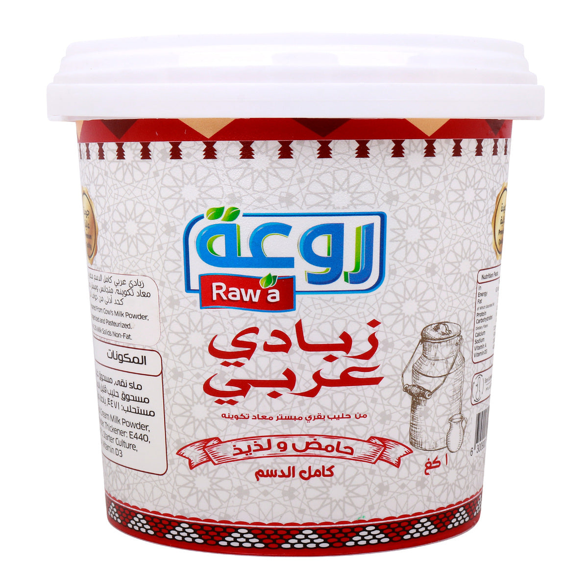 GETIT.QA- Qatar’s Best Online Shopping Website offers RAWA ARABIC YOGHURT-- FULL FAT-- 1 KG at the lowest price in Qatar. Free Shipping & COD Available!