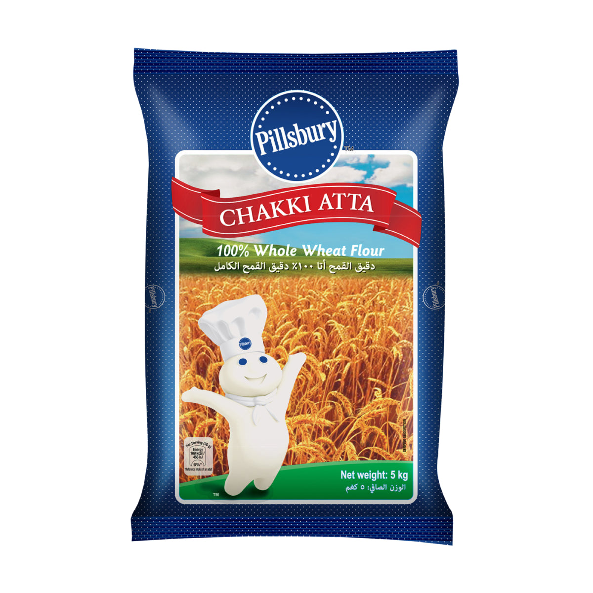 GETIT.QA- Qatar’s Best Online Shopping Website offers PILLSBURY CHAKKI FRESH ATTA 5 KG at the lowest price in Qatar. Free Shipping & COD Available!