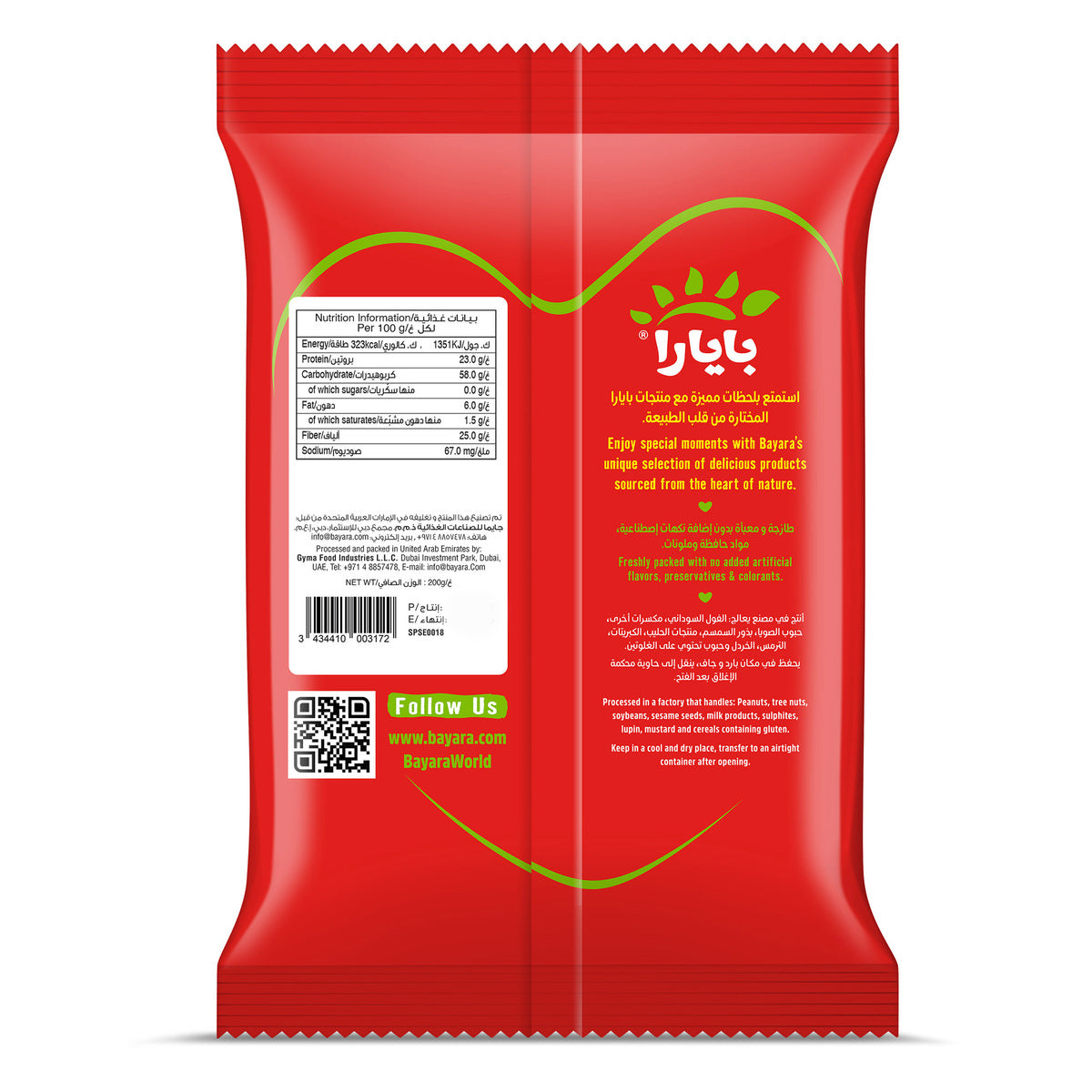 GETIT.QA- Qatar’s Best Online Shopping Website offers BAYARA FENUGREEK 200 G at the lowest price in Qatar. Free Shipping & COD Available!