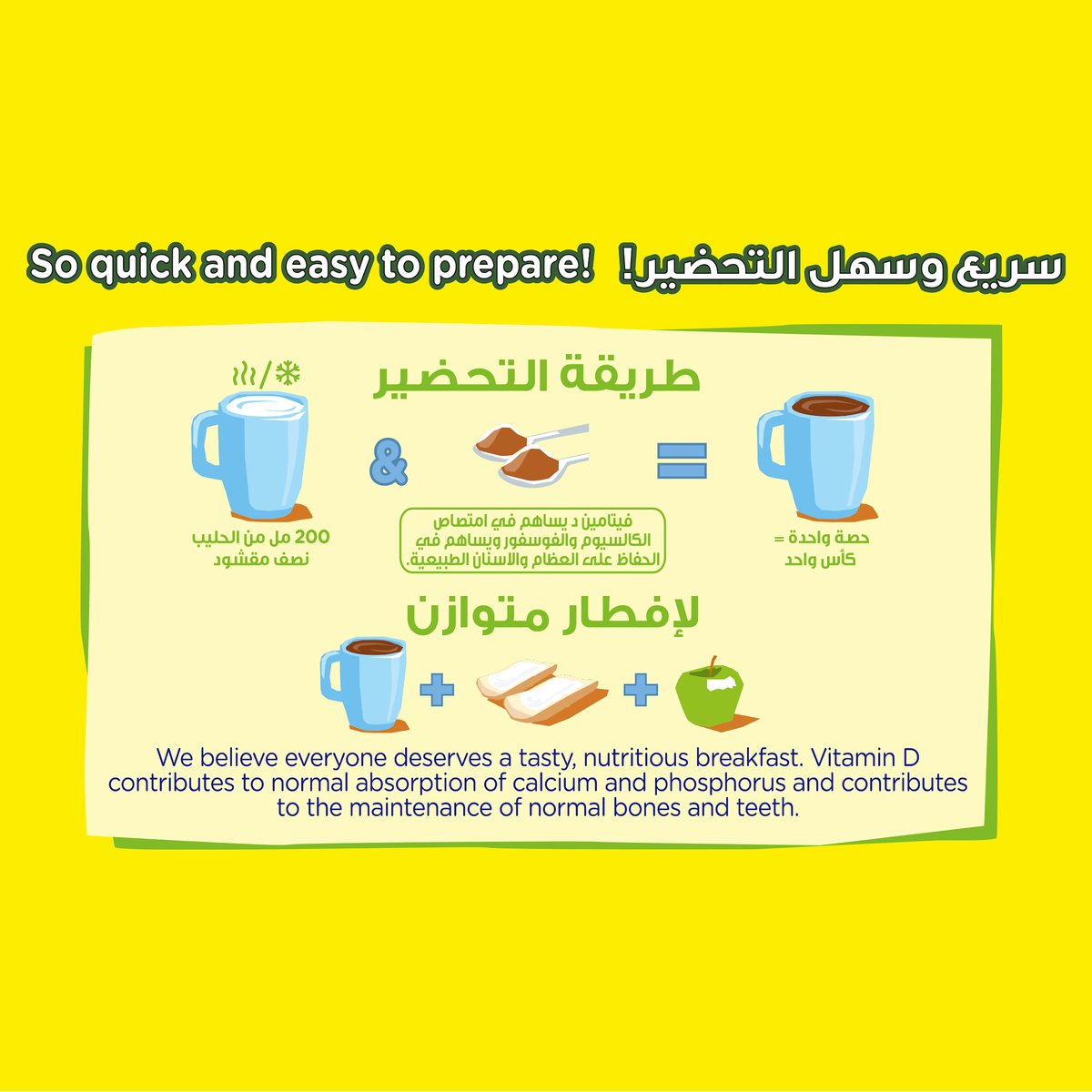 GETIT.QA- Qatar’s Best Online Shopping Website offers NESTLE NESQUIK GLUTEN FREE CHOCOLATE POWDER 420 G at the lowest price in Qatar. Free Shipping & COD Available!