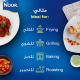 GETIT.QA- Qatar’s Best Online Shopping Website offers NOOR SUNFLOWER OIL 1.5 LITRES at the lowest price in Qatar. Free Shipping & COD Available!