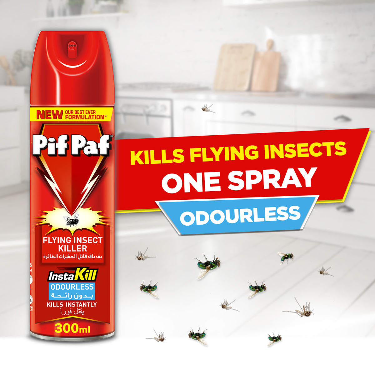 GETIT.QA- Qatar’s Best Online Shopping Website offers PIF PAF ODOURLESS MOSQUITO & FLY KILLER 300 ML at the lowest price in Qatar. Free Shipping & COD Available!