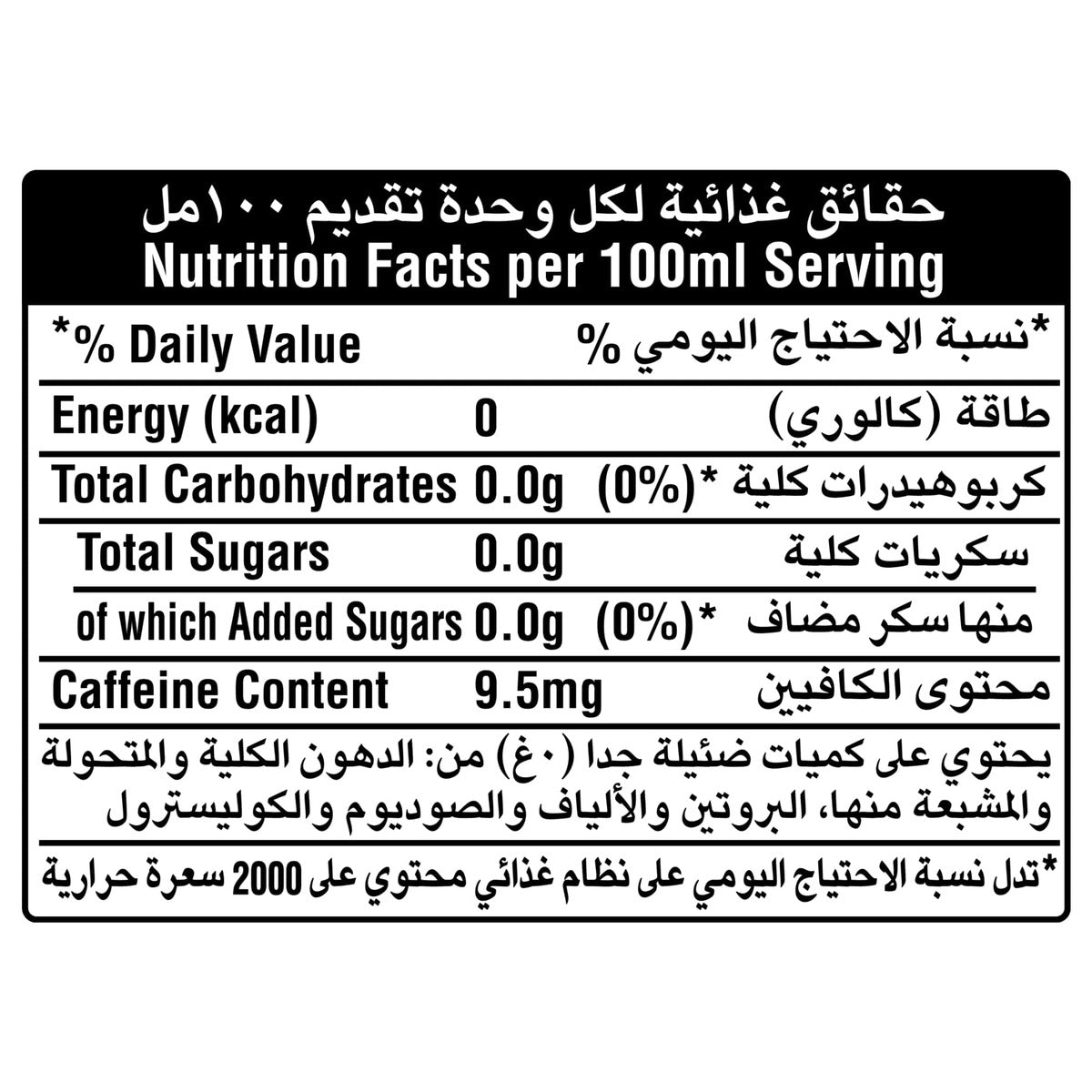 GETIT.QA- Qatar’s Best Online Shopping Website offers Coca-Cola Regular 250 ml at lowest price in Qatar. Free Shipping & COD Available!