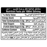 GETIT.QA- Qatar’s Best Online Shopping Website offers Coca-Cola Regular 250 ml at lowest price in Qatar. Free Shipping & COD Available!