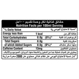 GETIT.QA- Qatar’s Best Online Shopping Website offers Coca-Cola Light Can 150 ml at lowest price in Qatar. Free Shipping & COD Available!