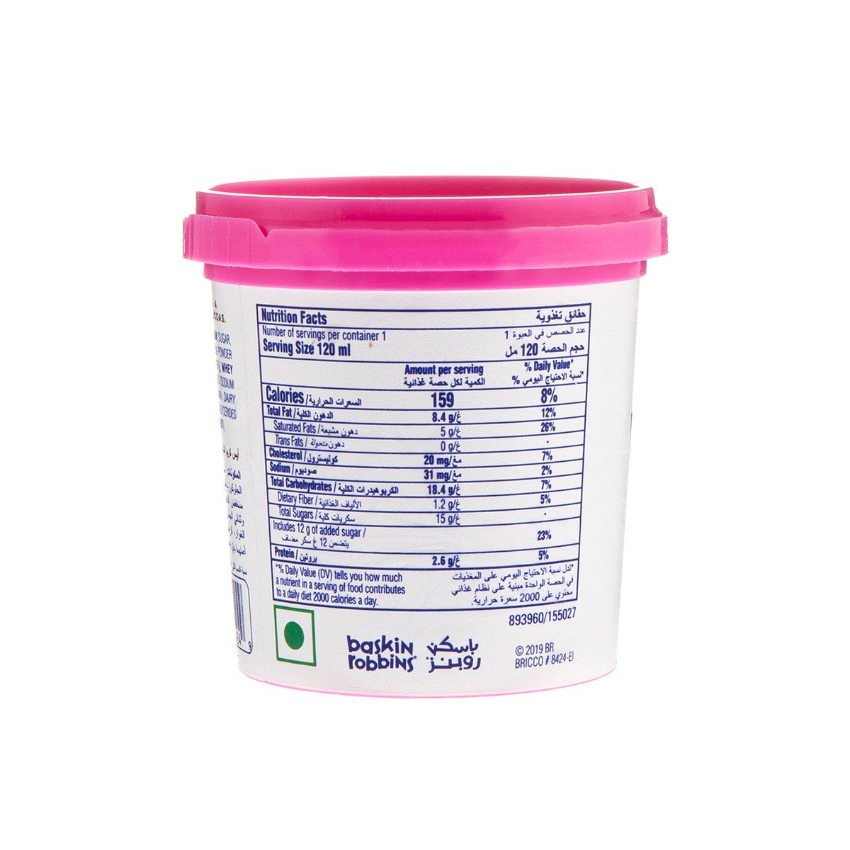 GETIT.QA- Qatar’s Best Online Shopping Website offers BASKIN ROBBINS CHOCOLATE ICE CREAM 120 ML at the lowest price in Qatar. Free Shipping & COD Available!