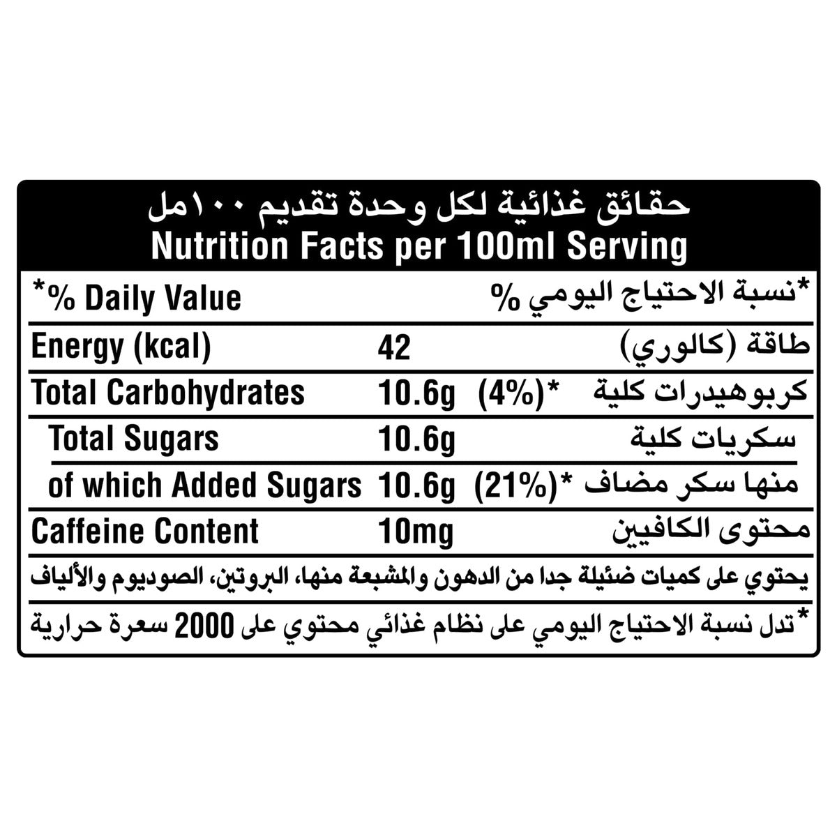 GETIT.QA- Qatar’s Best Online Shopping Website offers Coca-Cola Regular 330 ml at lowest price in Qatar. Free Shipping & COD Available!