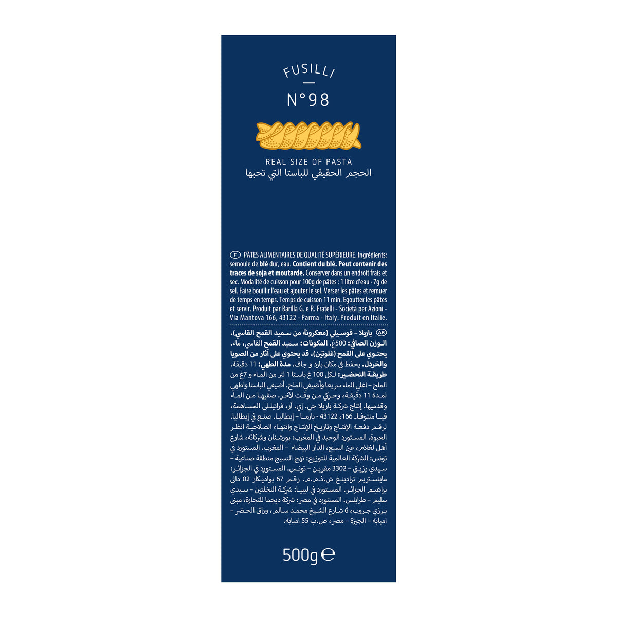 GETIT.QA- Qatar’s Best Online Shopping Website offers BARILLA FUSILLI PASTA 500 G at the lowest price in Qatar. Free Shipping & COD Available!